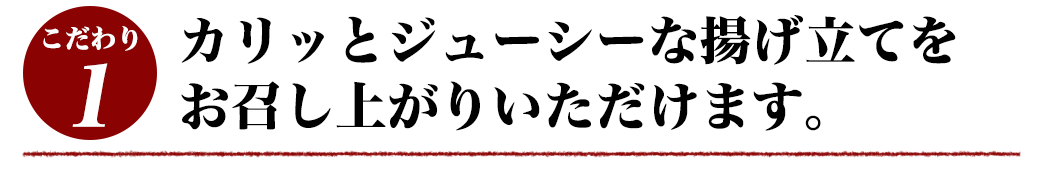 理由タイトル1